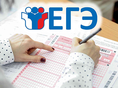 Школьные учебники по ЕГЭ на сайте school-textbook.com