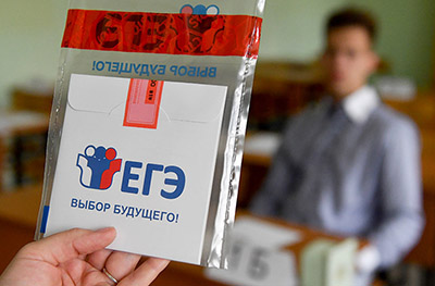 Школьные учебники по ЕГЭ на сайте school-textbook.com