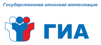 Школьные учебники по ОГЭ (ГИА) на сайте school-textbook.com