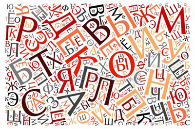 Школьные учебники по русскому языку на сайте school-textbook.com