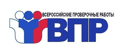 Школьные учебники по ВПР на сайте school-textbook.com